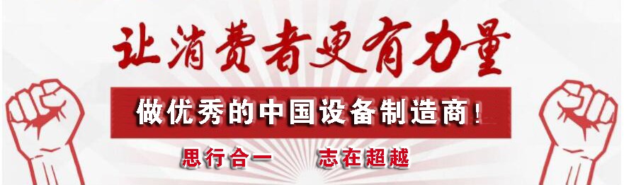 維護(hù)3.15精神， 我們?cè)谛袆?dòng)（思邁達(dá)智能設(shè)備）