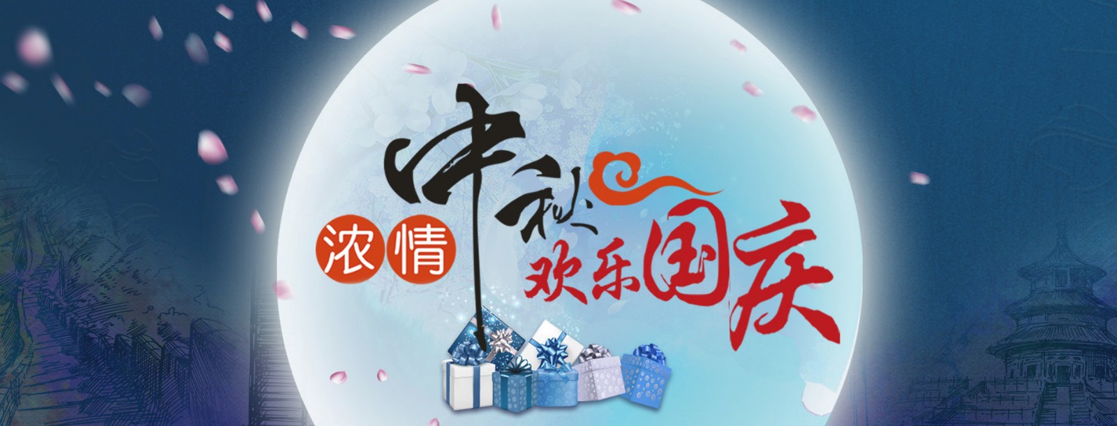思邁達關(guān)于中秋國慶放假事宜通知