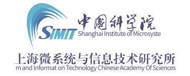 中國科學(xué)院上海微系統(tǒng)